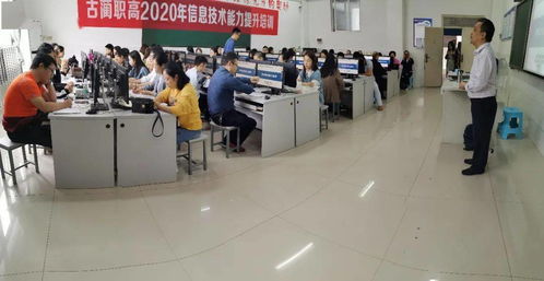 深化金融信息技术外包，驱动职业教育三教改革新动能