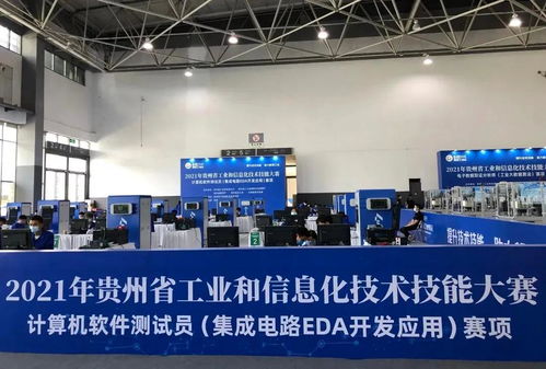 产业人才再镀金 安博助推全国工信技术赛，以金融信息技术外包铸行业强音