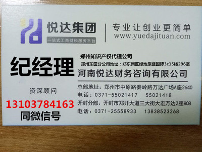 2018年郑州接手资产管理金融投资公司成本及金融信息技术外包分析